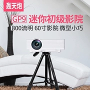 Thunderbolt gp9 home HD máy chiếu wifi không dây Mini micro máy tính rạp chiếu phim di động