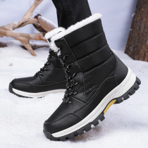 Northeastern outdoor waterproof and anti-ski boots for women new style plus velvet and thickened to prevent subzero cold Harbin winter large cotton shoes