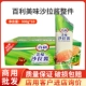 Bailei Delicious Salad Sauce 900G*10