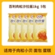Bailey Meat Floss Salad Salad 1000G*5