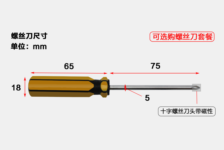 SATA Cable-Screwdriver-Power и т. Д. _02.jpg