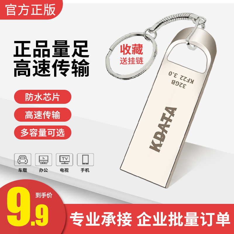 Metal Waterproof Portable Disk 32g Custom Engraved Logo Mobile Phone Computer General Car Bidding Small Disk 64g
