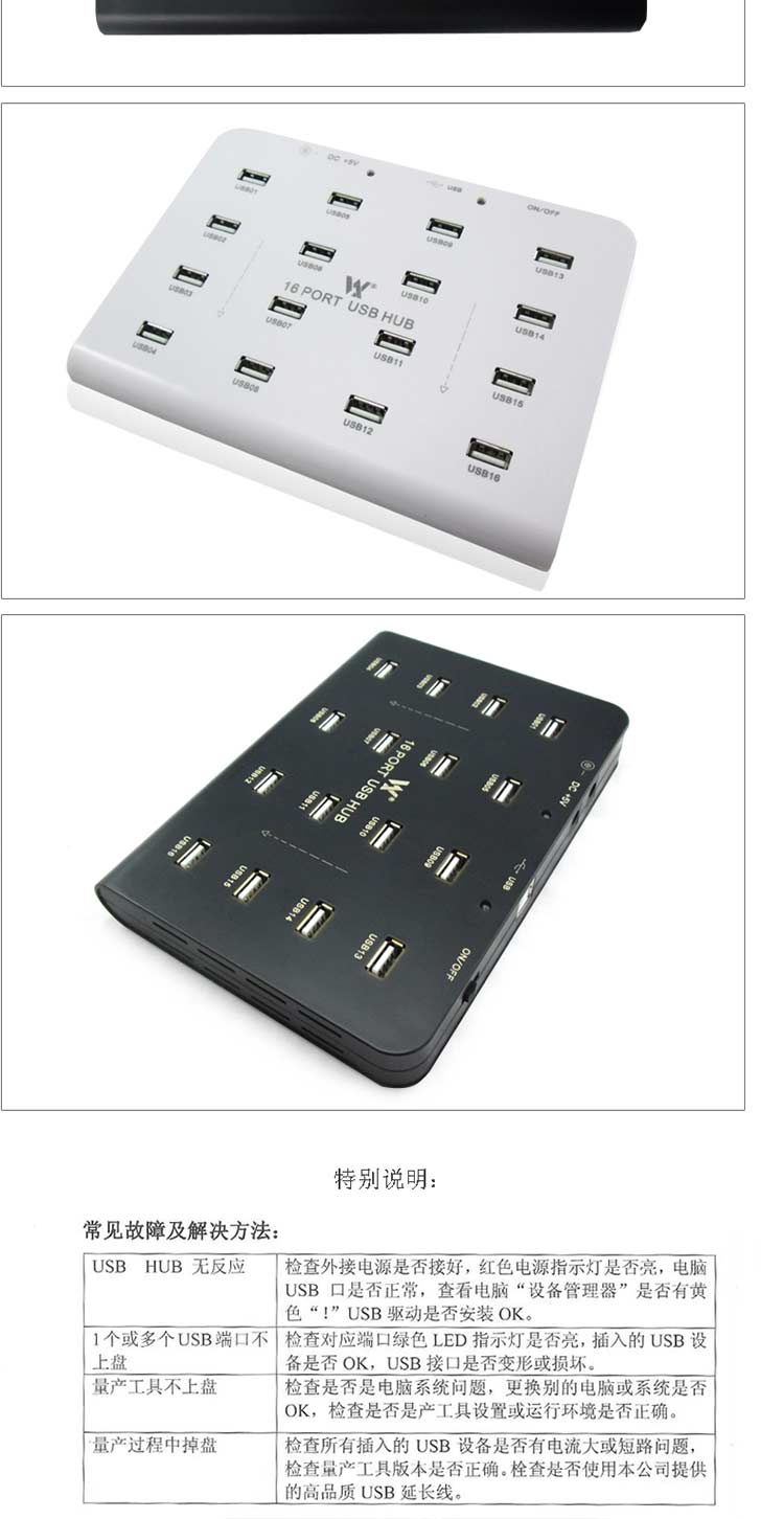 Concentrateur USB - Ref 373217 Image 8