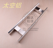 Kenderbase door handle solid aluminum alloy glass door pull-and-pull gate armrests Wooden Door Armrest Eurostyle Modern