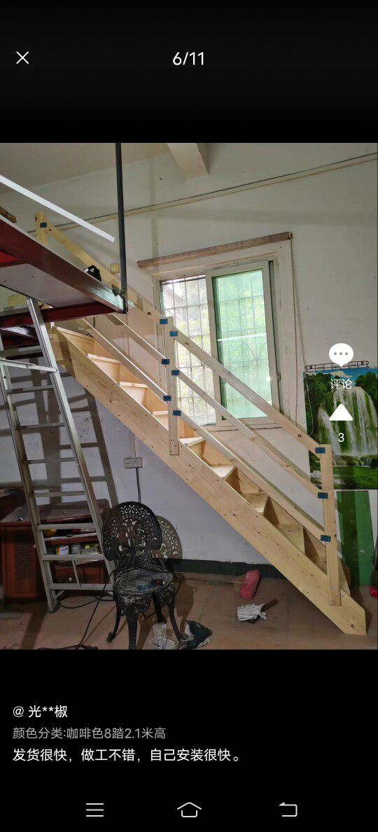 Customized Ladder Spread