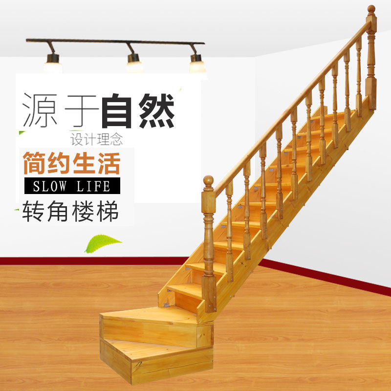 Overall Corner Staircase Home Solid Wood Ladder Roman Pillar Armrest Straight Ladder Retro Loft Stairs Factory Direct
