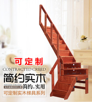 Set made solid wood corner staircase loft with armrests platform Wood ladders Domestic separating layer duplex integral staircase straight ladder
