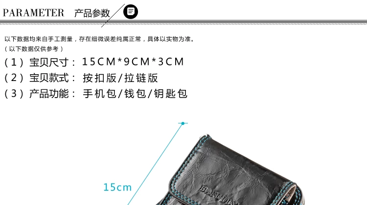 Da điện thoại di động túi da nam đa chức năng ví nam điện thoại di động túi điện thoại iPhone túi điện thoại di động - Túi điện thoại