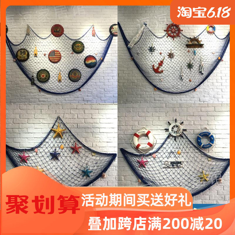 Home Wall Trim Background Wall Mediterranean Style Wall-mounted Ship Anchor Adornment Ship Rudder Hand Decorations at the helm