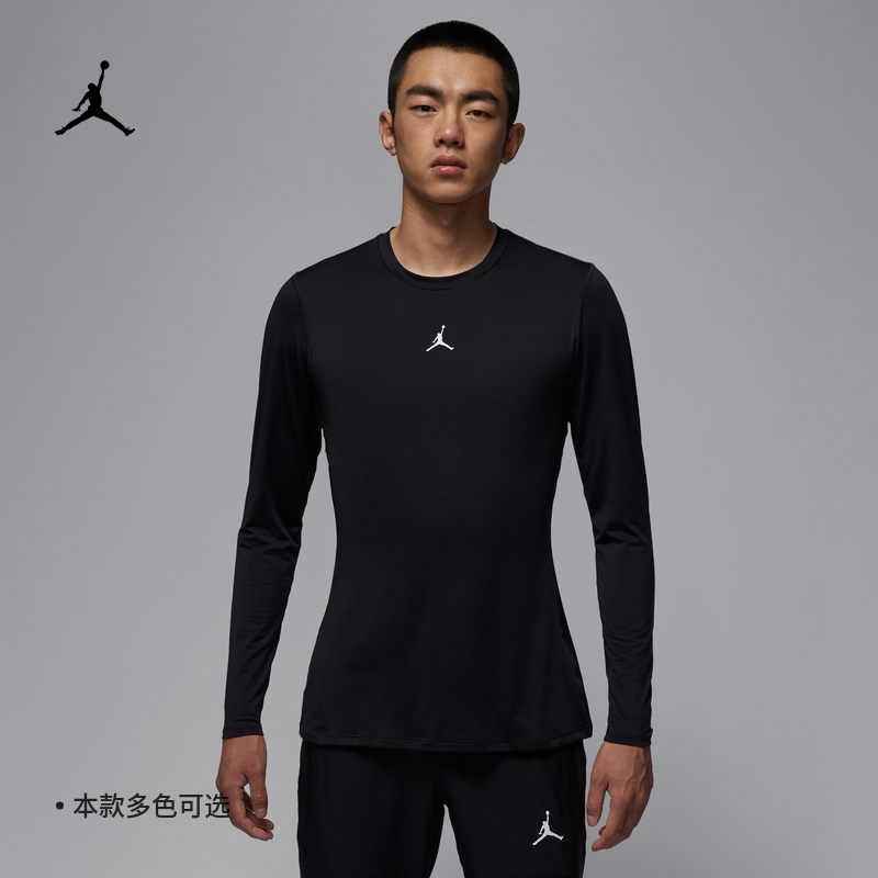 Nike Jordan Men's 25 Autumn and Winter Training Sports Quick-Drying Dri-Fit Breathable Tight-Fitting Long-Sleeved Shirt Hq8684