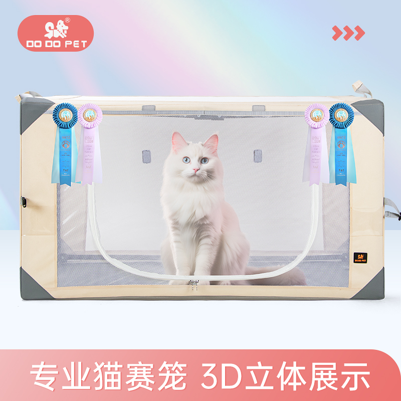 Cat Competition Professional Cat Show Cage, Transparent Display Cage, No Installation Required, Portable, Foldable, Large Capacity Cat Maternity Room