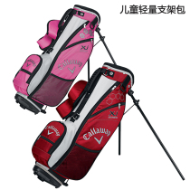 Childrens Support Bag Callaway Callaway Golf Bag Shoulder Bag Equipment Bag Lightweight Backpack