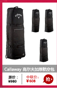 Sac de golf - Ref 37672 Image 6