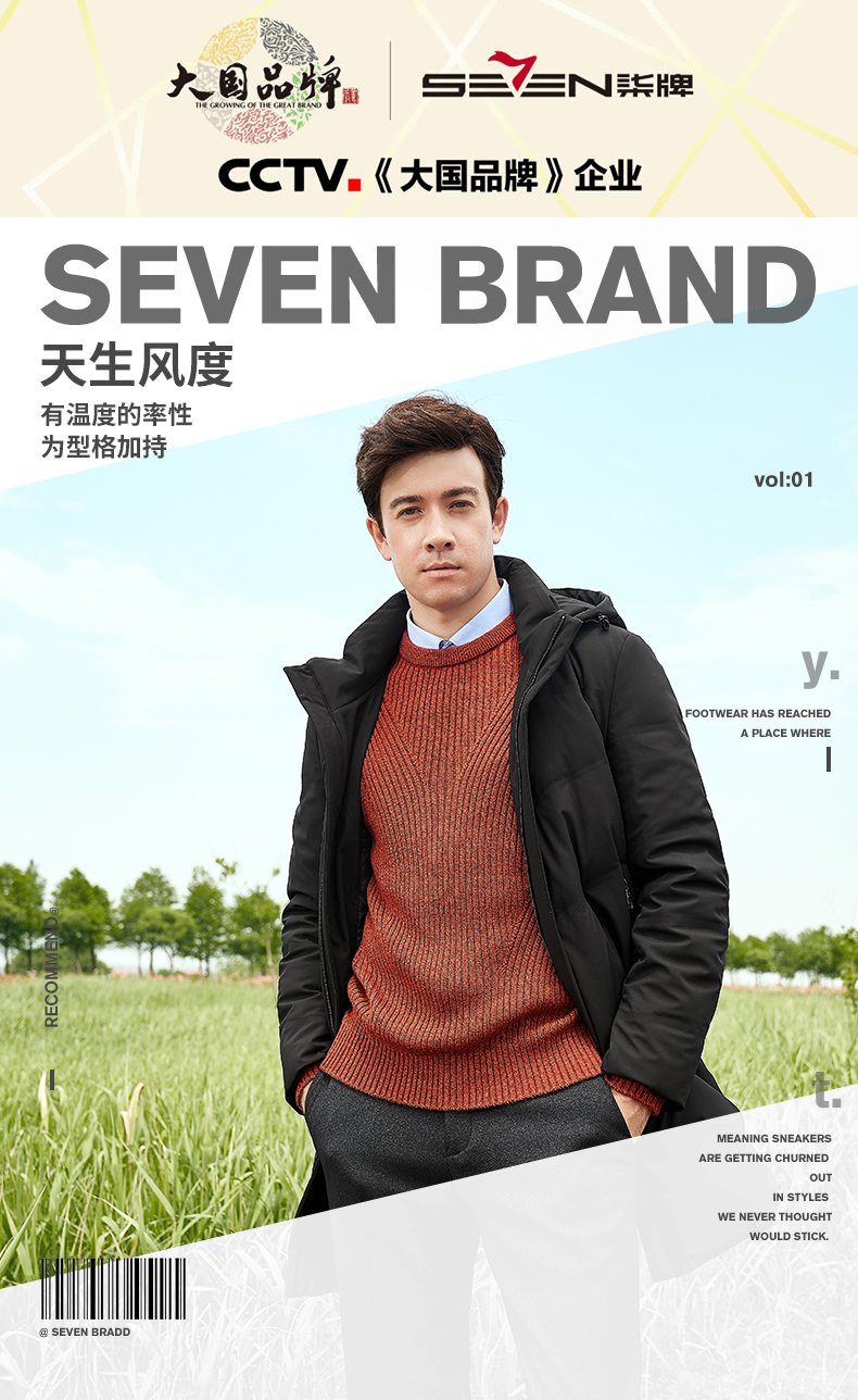 Blouson homme SEVEN7   - Ref 3123228 Image 7