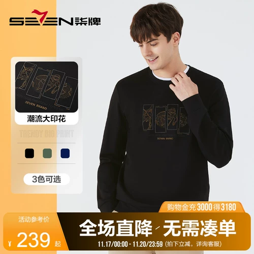 Осенняя толстовка, космический лонгслив, оверсайз, с вышивкой