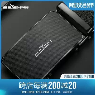 Seven brand belt men's formal black belt automatic buckle Young and middle-aged tide glossy business casual men's belt men's belt