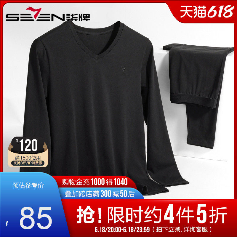 Lacquered men's clothing needle spinning elastic pro-skin round collar men's thermal underwear suit