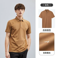 Верблюд 73280 тонкий шелковый шелк