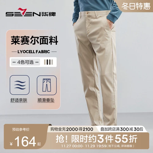 Осенние повседневные брюки, штаны, свободный прямой крой