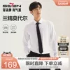 Товары от 柒牌官方旗舰店