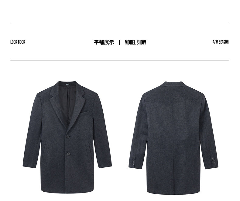 柒牌 男装 中长款羊毛混纺 毛呢大衣 图12