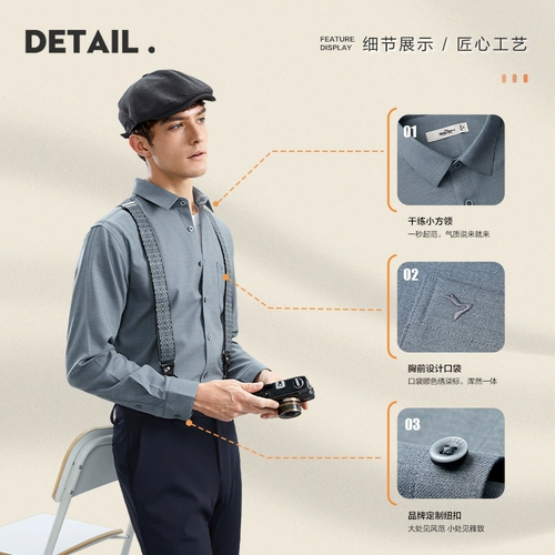 Демисезонная удерживающая тепло рубашка на солнечной энергии для отдыха