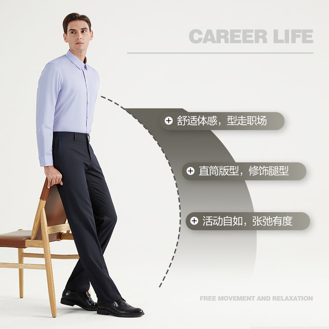 Qipai trousers men's 2024 spring and summer business new casual cool breathable trousers straight trousers