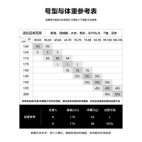Прозрачная [Рекомендация по размеру]
