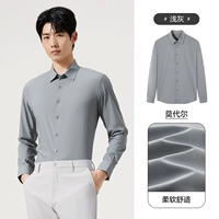 Светло-серый [обновленный модал, антибактериальный материал 7А]