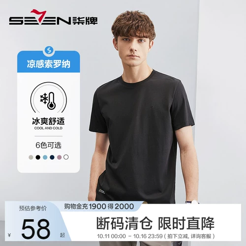 Белая цветная шелковая футболка с коротким рукавом для отдыха