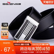 Men's Korean Style Fashion Soft Casual Belt Belt Cowhide Leather Belt Smooth Buckle Business Youth Pants