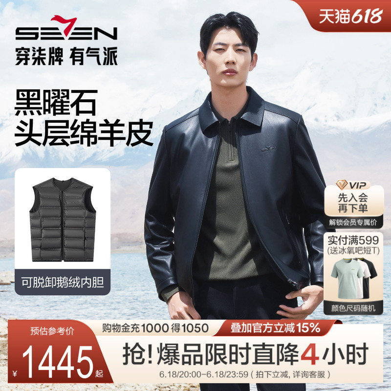 [Sheepskin/Removable Liner] Qipai Men's Genuine Leather Jacket 2026 New Style Turn-Down Collar Men's Coat