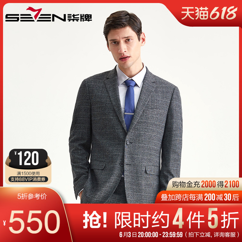 Qi brand men's suit Western casual business suit Autumn and winter new men's formal fashion