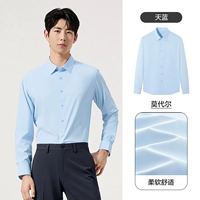 Небесно-голубой [модальный улучшенный антибактериальный материал 7А]