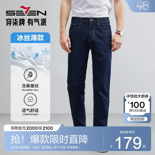 Шелковые летние джинсы, штаны для отдыха, оверсайз, свободный прямой крой