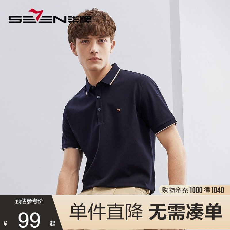 (Straight Down) lacquered short sleeves polo shirt man 2023 Summer new hit color flat machine collar mercerized collar short T-shirt-Taobao