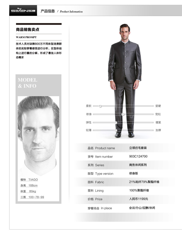 Costume homme SEVEN7 en polyester pour hiver - Ref 1561920 Image 32