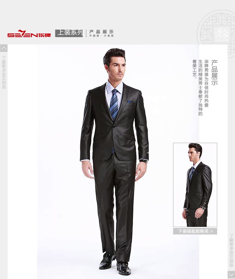 Costume homme SEVEN7 en polyester pour printemps - Ref 1576452 Image 16