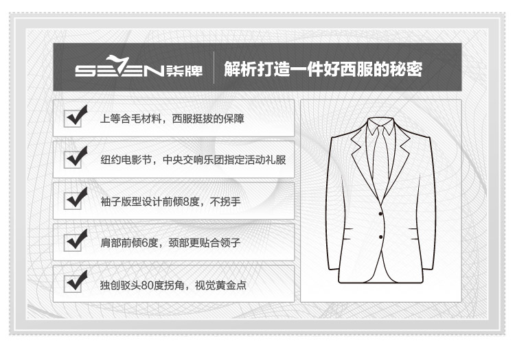 Costume homme SEVEN7 en polyester pour printemps - Ref 1576452 Image 8