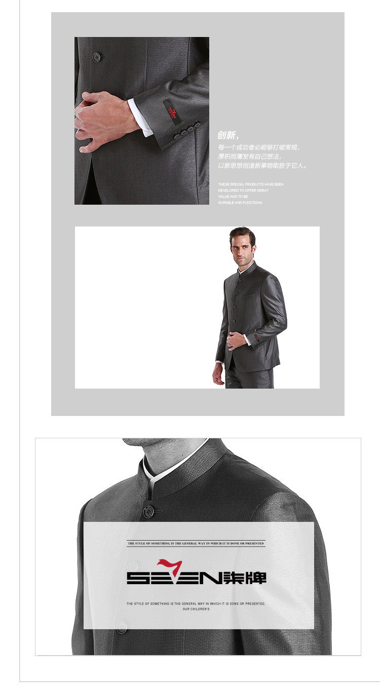 Costume homme SEVEN7 en polyester pour hiver - Ref 1561920 Image 37