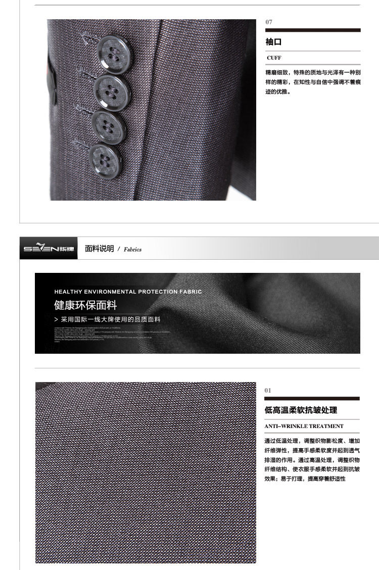 Costume homme SEVEN7 en polyester pour hiver - Ref 1561920 Image 44