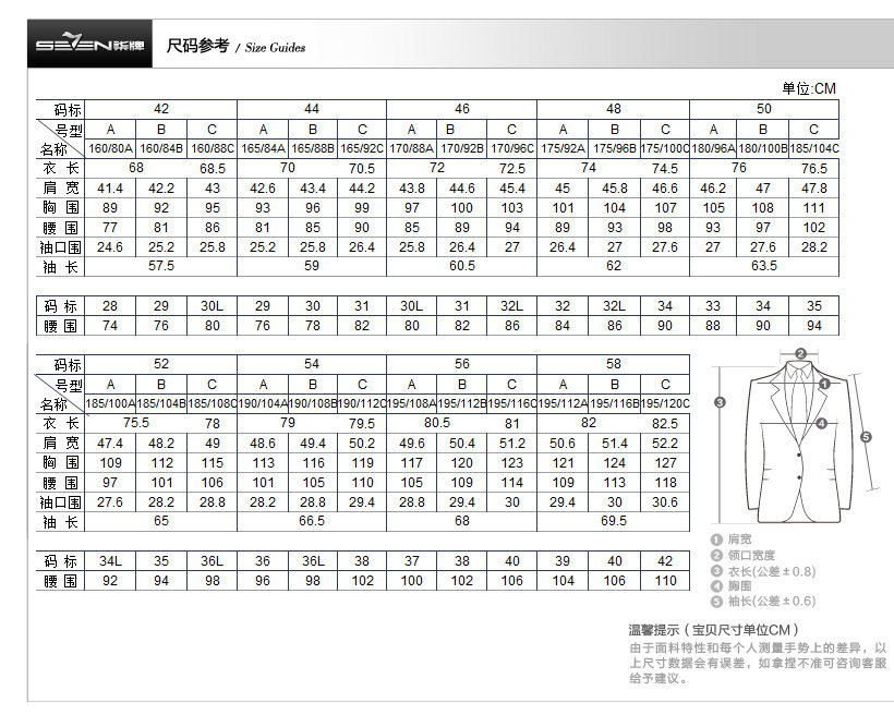 Costume homme SEVEN7 en polyester pour automne - Ref 1559787 Image 13