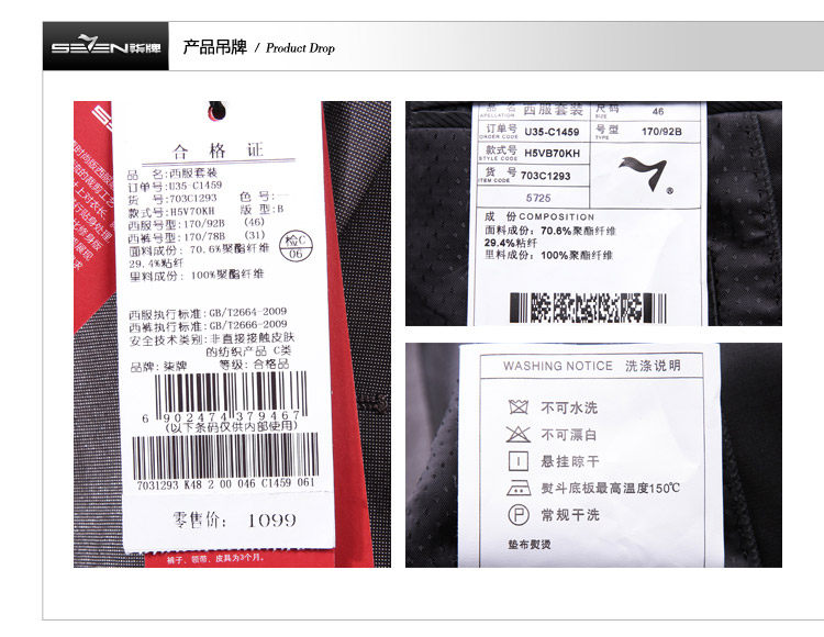 Costume homme SEVEN7 en polyester pour automne - Ref 1559787 Image 35