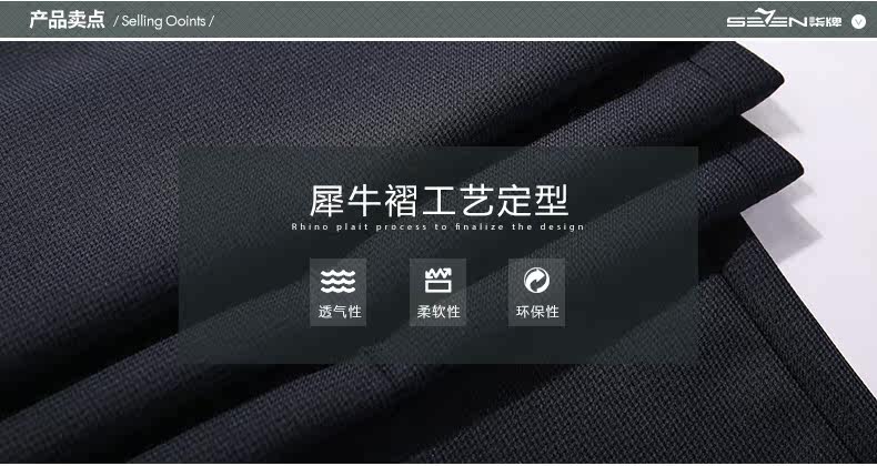 Pantalon SEVEN7 en polyester pour été - Ref 1486568 Image 11