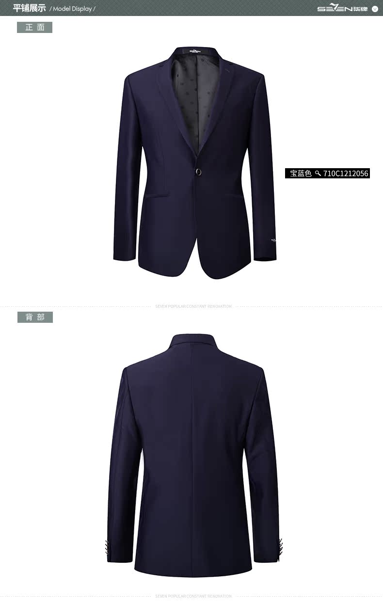Costume homme SEVEN7 en polyester pour printemps - Ref 1576902 Image 13