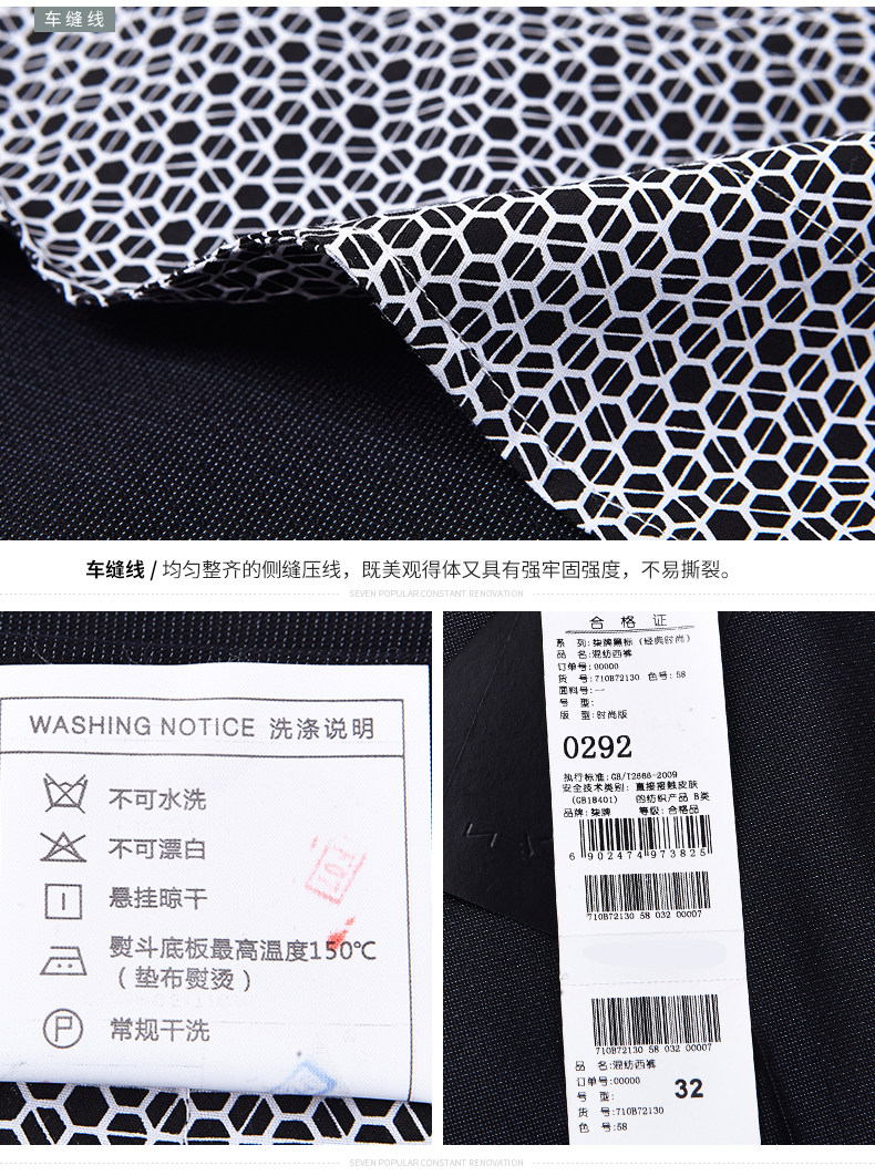 Pantalon SEVEN7 en polyester pour printemps - Ref 1466852 Image 16