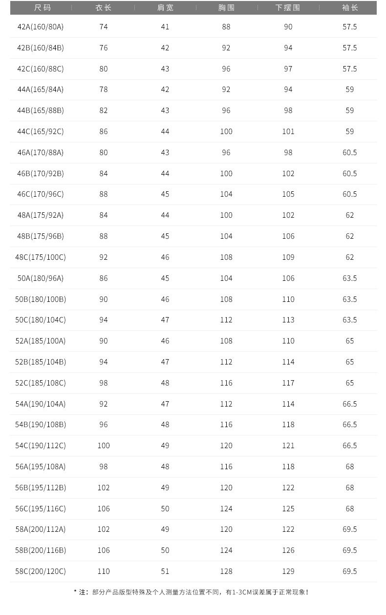 Costume homme SEVEN7 en polyester pour automne - Ref 1551124 Image 13