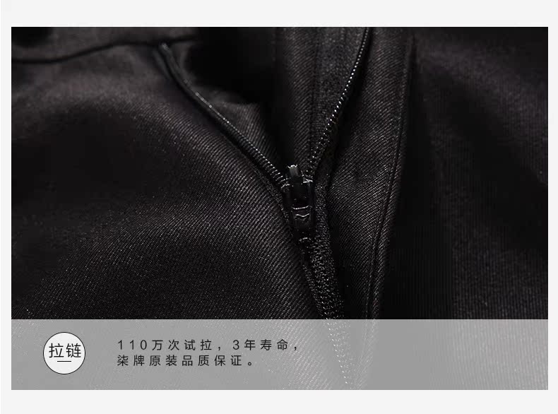 Costume homme SEVEN7 en polyester pour hiver - Ref 1576901 Image 21