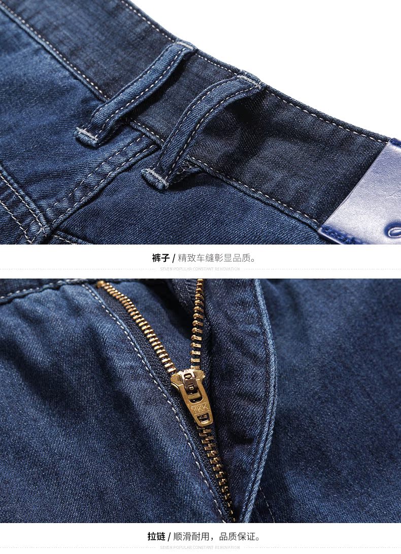 Jeans pour adolescent SEVEN7 en coton pour été - Ref 1484069 Image 16