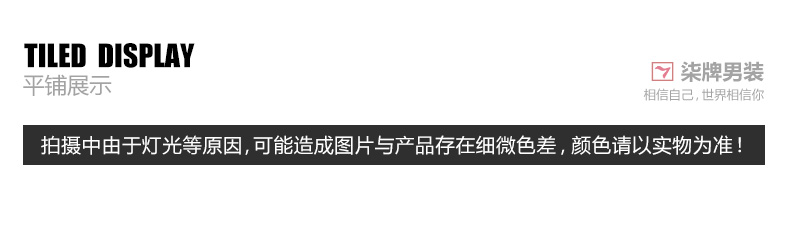 柒 thương hiệu của nam giới kinh doanh bình thường ngắn tay áo polo mùa hè sọc mỏng nam giới trẻ ve áo ngắn T-Shirt triều